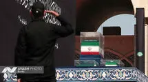 خودروی حامل پیکر رهبر شهید در «آزادی» متوقف شده است‌