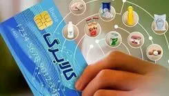 آغاز روش دوم کالابرگ به صورت کالایی از بهمن ماه ۱۴۰۴