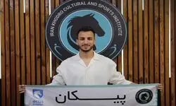 مهاجم سابق پرسپولیس به تیم پیکان پیوست