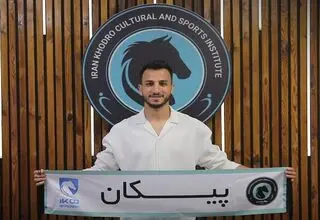 مهاجم سابق پرسپولیس به تیم پیکان پیوست