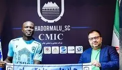 قرارداد رنه بوبو با چادرملو تمدید شد