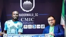 قرارداد رنه بوبو با چادرملو تمدید شد
