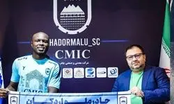 قرارداد رنه بوبو با چادرملو تمدید شد