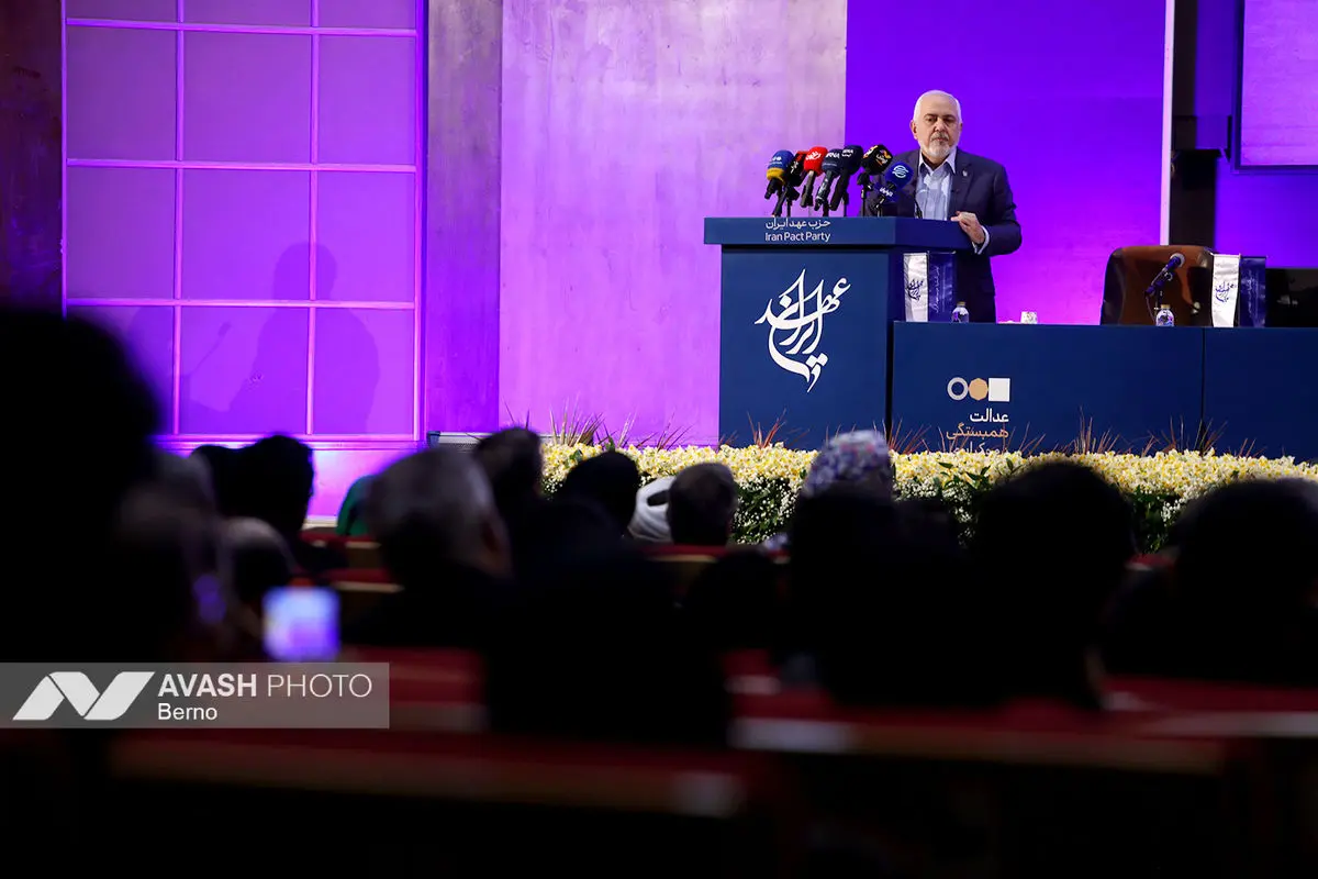 اولین کنگره حزب عهد‌ایران