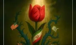 شماره جدید «رهیافت اندیشه» منتشر شد