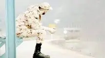 غیبت، خرید و معافیت 