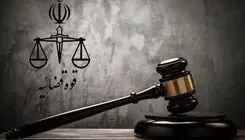 محمدرضا صارمی مشاور و رئیس دفتر بازرسی ویژه و حقوق شهروندی قوه قضائیه شد