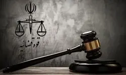 محمدرضا صارمی مشاور و رئیس دفتر بازرسی ویژه و حقوق شهروندی قوه قضائیه شد