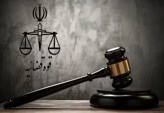 محمدرضا صارمی مشاور و رئیس دفتر بازرسی ویژه و حقوق شهروندی قوه قضائیه شد