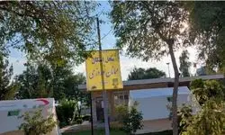 آماده‌سازی بیش از ۳۰۰۰ مدرسه برای اسکان جنگ‌زدگان