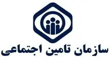 آخرین نرخ حق بیمه‌های اجباری، اختیاری و خویش‌فرما در سال جدید