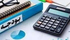 بودجه‌های نجومی که در سکوت بلعیده می‌شوند