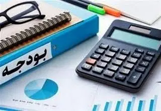 بودجه‌های نجومی که در سکوت بلعیده می‌شوند