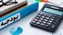بودجه‌های نجومی که در سکوت بلعیده می‌شوند