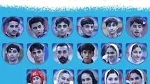 برنامه روز دوم ملی‌پوشان تکواندو درجام ریاست فدراسیون جهانی‌