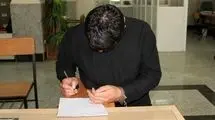 اشک پشیمانی کشتی گیر 18 ساله پس از جنایت