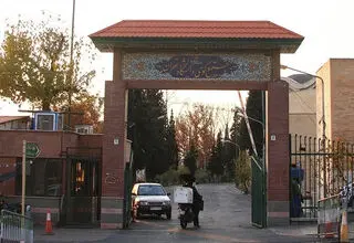 استقرار کیوسک پلیس در اطراف کوی دانشگاه تهران