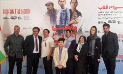 رونمایی از فیلم مشترک ایران و تاجیکستان/ ماهی در قلاب اکران خصوصی شد
