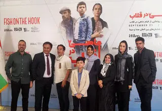 رونمایی از فیلم مشترک ایران و تاجیکستان/ ماهی در قلاب اکران خصوصی شد