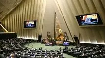 آغاز جلسه علنی مجلس با بررسی گزارشهای معیشتی و طرحهای کشاورزی