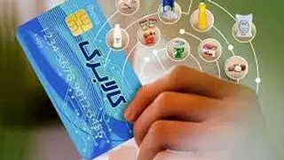 تصویب اعتبار ۱۷۸ هزار میلیارد تومانی برای اجرای طرح کالابرگ در شورای سران قوا