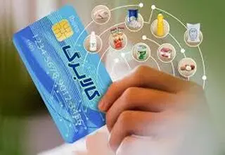 تصویب اعتبار ۱۷۸ هزار میلیارد تومانی برای اجرای طرح کالابرگ در شورای سران قوا