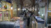 دریافت مبالغ چندمیلیونی توسط دفتر سلامت محیط و کار اصناف را با مشکل روبه‌رو کرده است