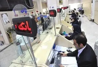 اعلام ساعت کاری ادارات و بانک‌ها تا پایان شهریورماه