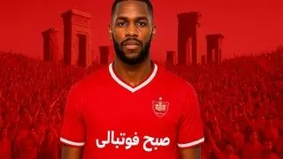 مهاجم ارزان قیمت پرسپولیس در نزدیکی مذاکره!
