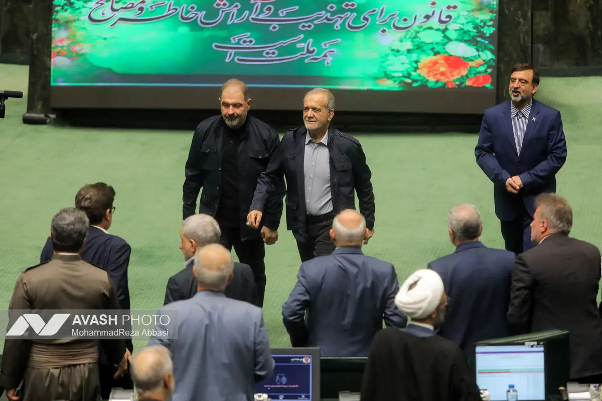 صحن علنی مجلس - ۲۰ آبان