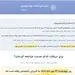 اگر پیامک خوداظهاری کالابرگ نیامد چه کنیم؟/ راهنمای ثبت‌نام در پنجره ملی خدمات دولت هوشمند