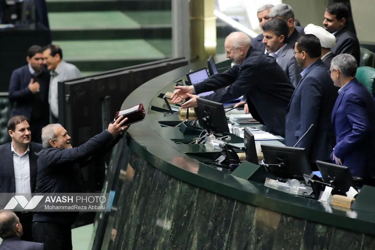 صحن علنی مجلس - ۲ دی