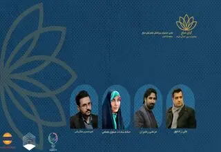 صدور احکام ستاد اجرایی جشنواره فیلم «آوای صلح»/ شعار جشنواره اعلام شد