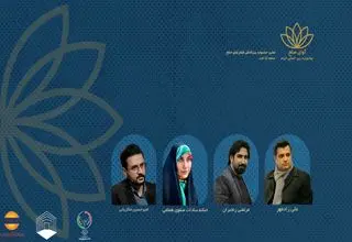 صدور احکام ستاد اجرایی جشنواره فیلم «آوای صلح»/ شعار جشنواره اعلام شد