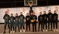 قهرمانی دختران ناروپرگاس در بسکتبال سهنفره