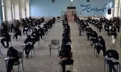 نتایج امتحانات برخی پایه‌های تحصیلی اعلام شد+ جزئیات