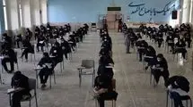  جزئیات جدید از نحوه برگزاری امتحانات پایان‌ترم دانشجویان