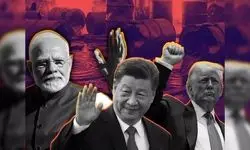 ترامپ و دو قدرت آسیایی؛ مهار چین، مدیریت هند