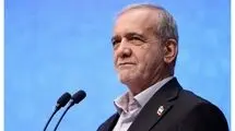 پزشکیان: معیشت مردم اولویت اصلی دولت است