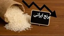 خبر رسمی درخصوص کاهش قیمت برنج اعلام شد