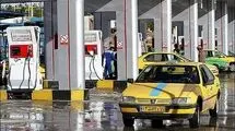 انتشار فراخوان عمومی تبدیل کارگاهی خودرو‌های بنزینی به دوگانه‌سوز بنزین/گازمایع