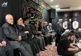 حضور ظریف در روضه منزل شهید لاریجانی
