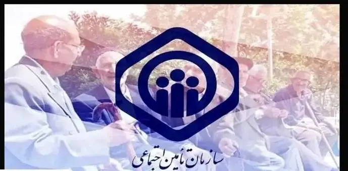 سود طلب های تامین اجتماعی از دولت چقدر است؟