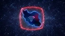 اینترنت بین‌الملل کِی وصل می شود؟