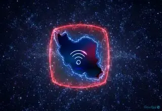 اینترنت بین الملل تا ساعات آینده وصل می شود؟