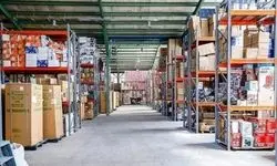 اعلام نتایج آخرین مزایده سازمان جمع آوری و فروش اموال تملیکی