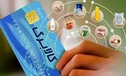 تکذیب خبر واریز کالابرگ ۴ میلیونی ویژه ماه رمضان