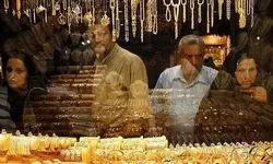 اعلام قیمت طلا و سکه در بازار تهران؛ هر گرم طلای ۱۸ عیار ۱۶ میلیون و ۷۶ هزار تومان