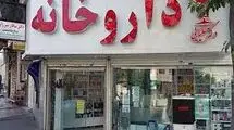 نسخه‌های پُر، جیب‌های خالی 