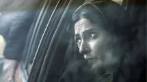 اکران فیلم سینمایی مرجان در موزه سینما